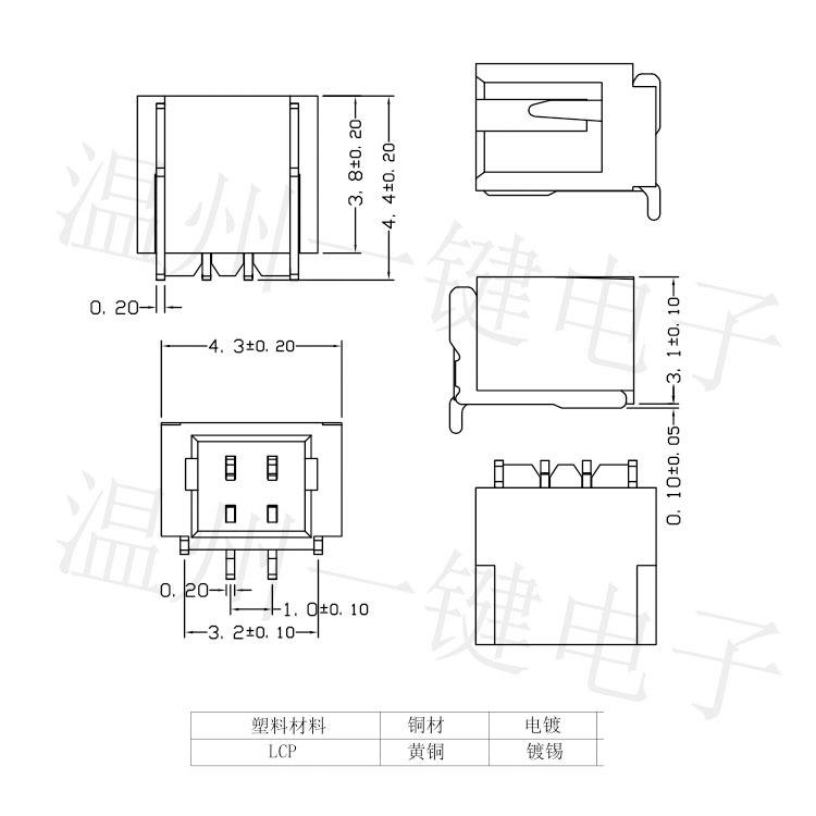 S立/贴1.0mm间距接立式贴片针座连接器H23SDX/4/5/6/8P插件座子