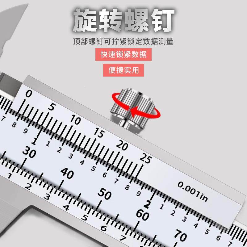富1基山高精度公游标尺工业级机械不锈钢EEL英卡尺0-卡50-200-300