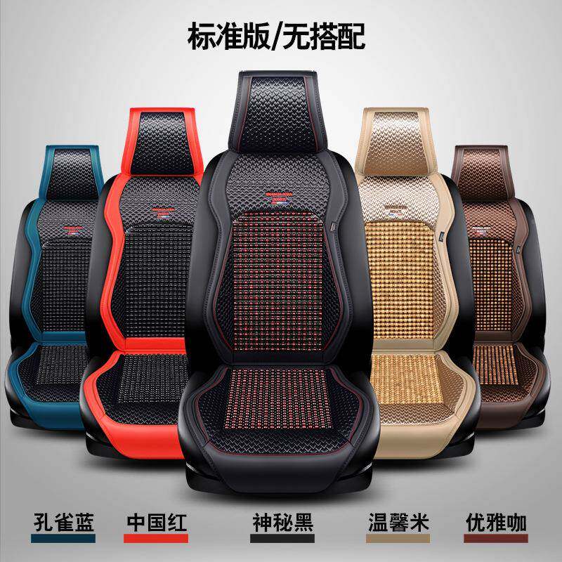 坐汽车10881垫季垫透气单片木珠冰丝半包车夏座垫后排座凉椅垫隔