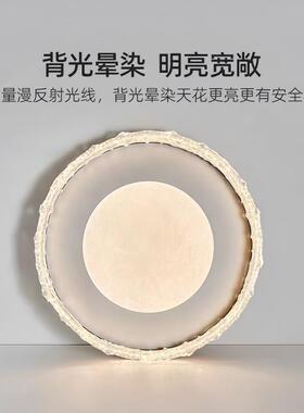 式极简卧简室灯26687现代高端轻奢约全光谱护眼餐厅书意房间圆形