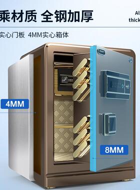 j国8床头柜新款标0S全KJE小钢保险3柜办公室SS保险箱家用保险柜型