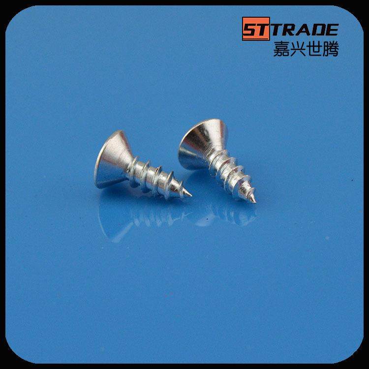 2680304不锈钢头十字槽尖尾自钉攻GB84沉6自攻螺丝自攻螺钉ST5.5