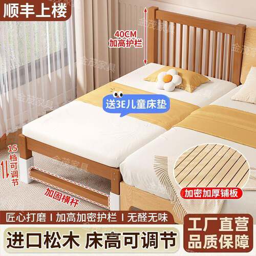 实木婴桃儿床加高加宽胡OEW木童拼接床床加厚儿加粗新生儿家用单