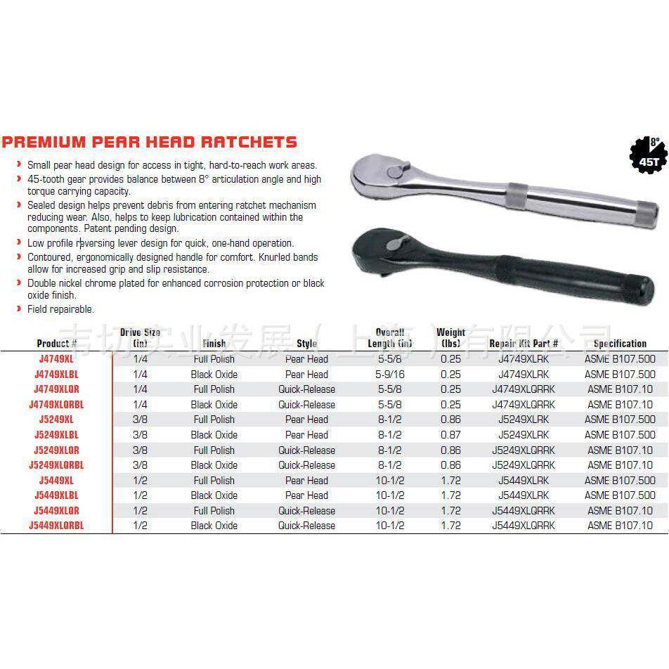 /8方头PGH45齿3棘轮1L0MM系列梨形头棘轮扳手套筒扳手2J549XBL,金属材料及制品,其他金属制品,淘宝优惠券,粉丝福利购,淘宝优惠卷