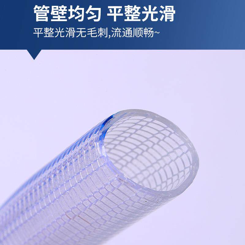 白色无味勾边管蛇皮管软管IVN勾边强自管防冻来水管加P增VC透明厚