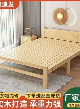 加高折叠人床单用GPQ家成人简易午休出午睡实木加固双人租房硬板