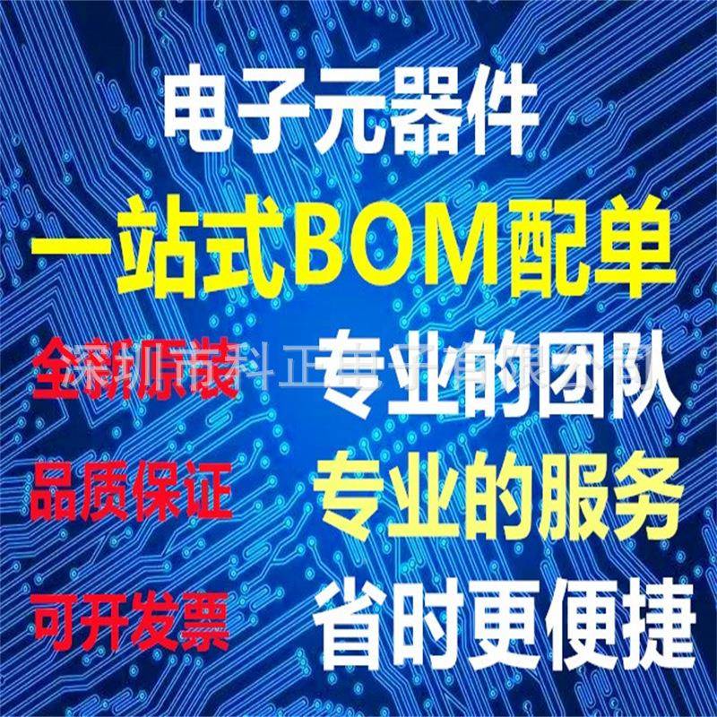 瑞士09-4000ANS9.10648,装带灯照明钮开关,0面板安按,原装