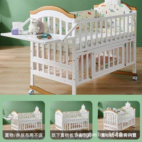 婴儿9447床实木无漆生携宝宝bb摇篮童儿新儿可移动拼接大床便滚轮