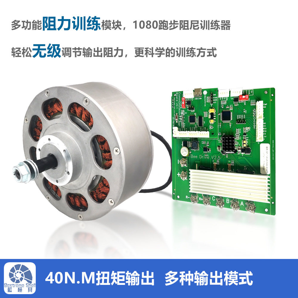 蓝极贝智能跑步训练阻尼系统1080跑步训练,多训练模式扭矩40NM