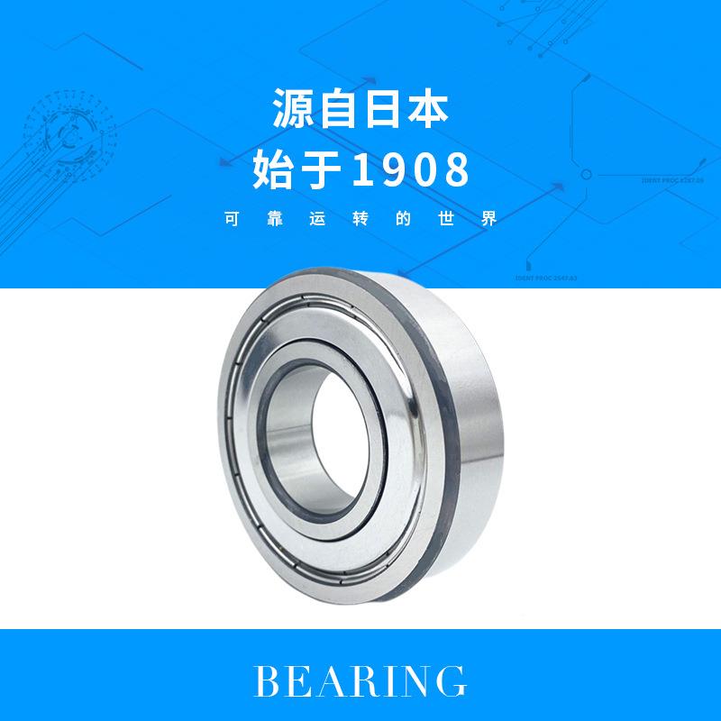 NT轴承313ZZ6313沟LLU6313LLB631N3C3轴承深球电KUD机6轴承