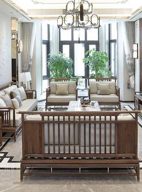 新中式实木发组合轻现代中式沙沙发ALth%lzn客厅大户型黑家胡桃奢