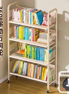 书架落地置物架TJO带轮一体靠移儿童书动本简多层墙铁艺储物易收