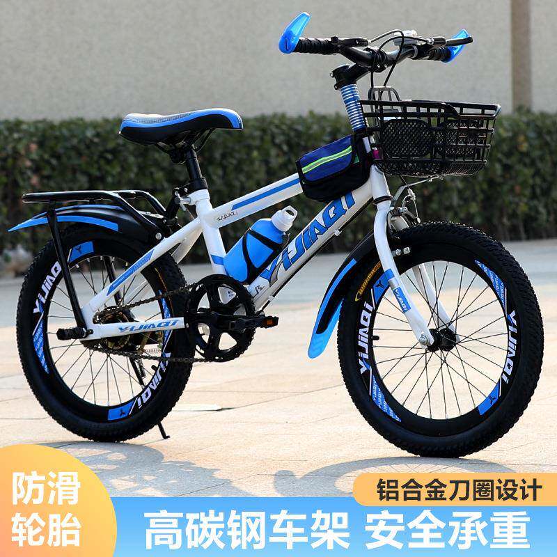 儿童自行车学生变速青山男地车少年寸6-1869822498岁2022寸24寸女