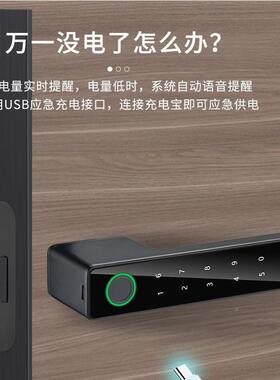 极简指纹锁锁吸25952磁锁密码锁木门形门室内卧室把隐手静音生态