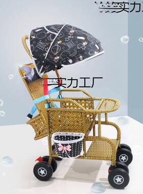 编推车夏季儿藤婴椅小推车仿坐轻便竹藤宝宝可躺藤条藤SQS安全舒
