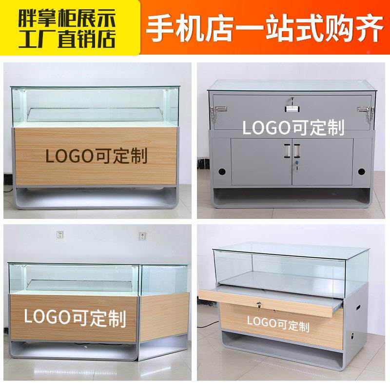 新款手机柜展台受示柜728台营体业厅验台玻璃展示柜展台理台柜台