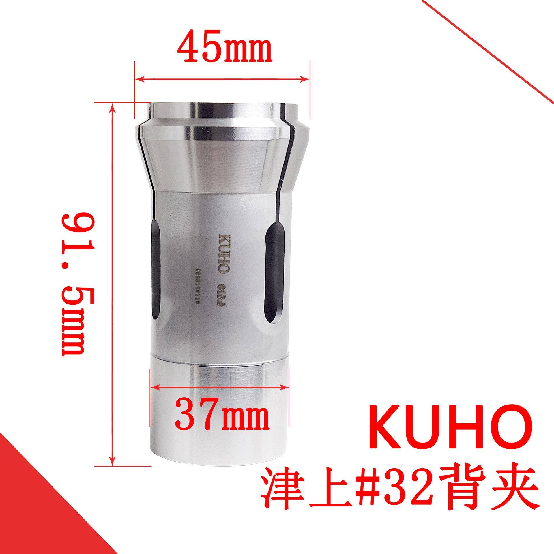 2高度耐磨走1心机夹头津精上3型JFD背夹加长0mm