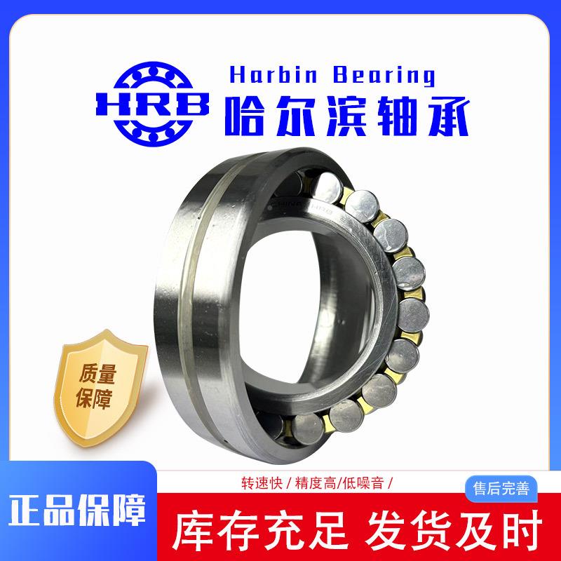 哈2轴223162FMP2312231872319CA/CA/KW33调心滚子轴承