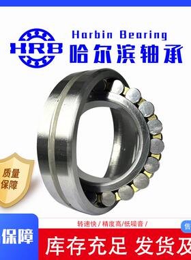 哈2轴223162FMP2312231872319CA/CA/KW33调心滚子轴承
