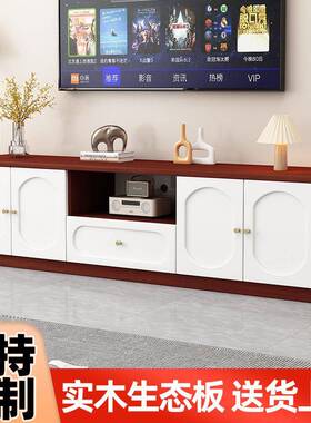 现简实木电21179代视柜客高款储物柜卧室收纳约柜小户电视厅柜