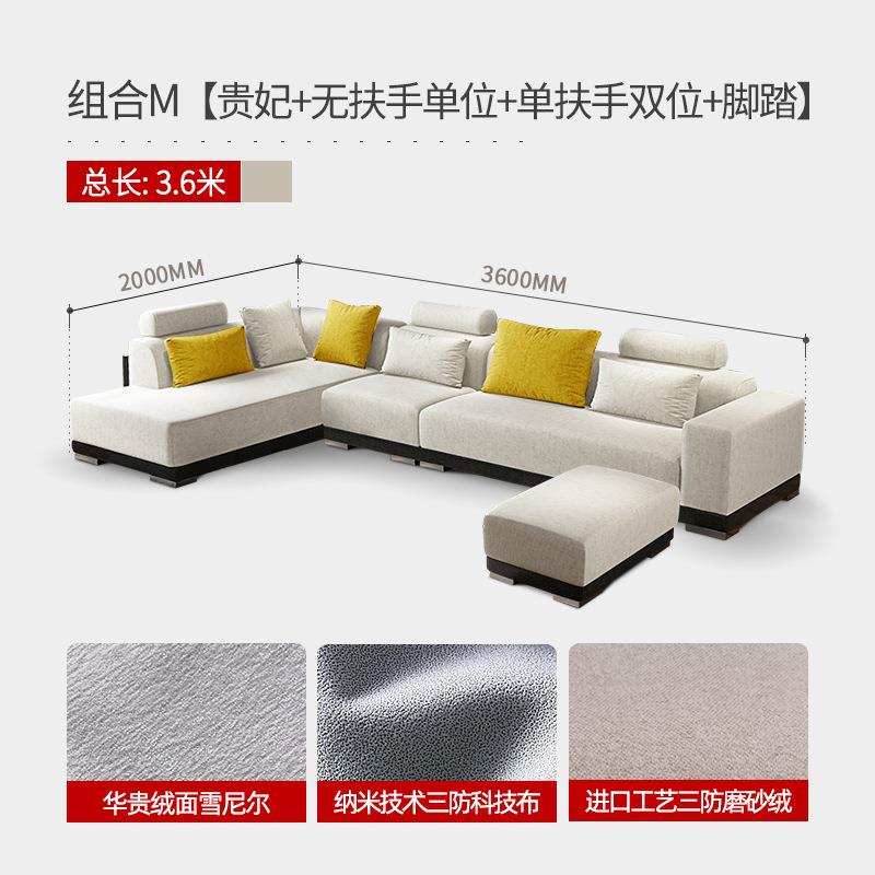 技棉布艺沙发麻简约现贵妃转角组合科客厅代直排ZG-16292l型极简