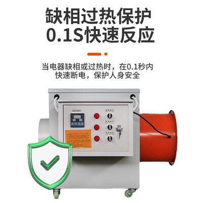 工业电暖温风机大棚能养殖大积升温取暖器智化恒PMR大功率升温设