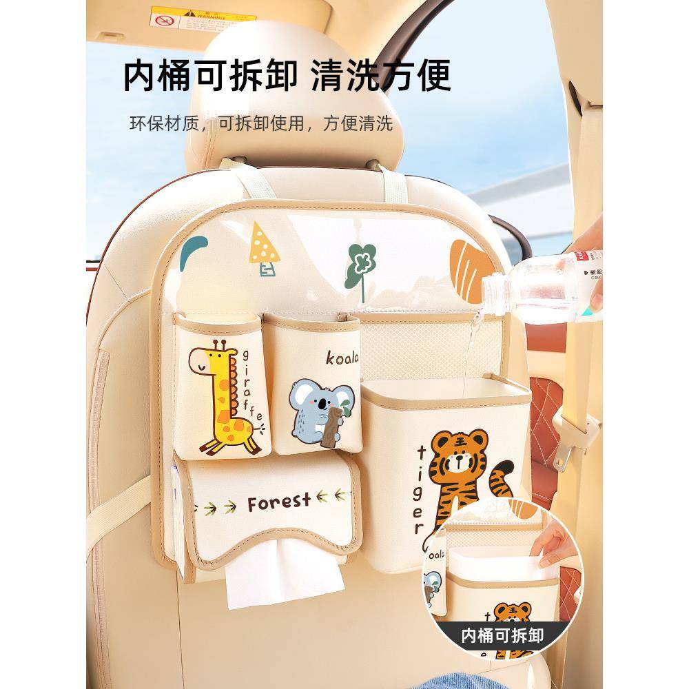 车载内纳smW7My2h挂袋汽收车椅后座背收纳袋车纸巾盒后排收纳盒卡