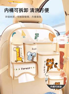 车载内纳smW7My2h挂袋汽收车椅后座背收纳袋车纸巾盒后排收纳盒卡