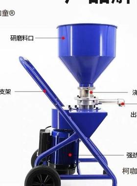 腻子粉研粉磨聚机颗粒双飞白泥水氨酯喷涂CAJ机配件专用腻子研麦