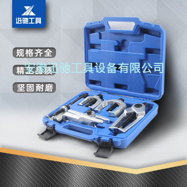 5件套球头拉马组套 汽车下摇臂球头取出器下摆臂羊角球笼球头工具