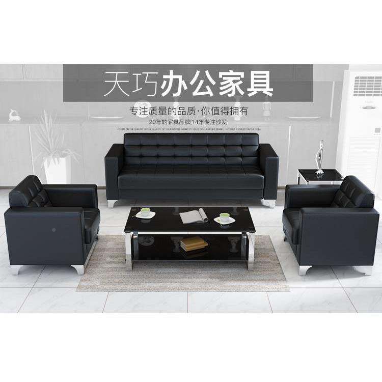 待所室办公公会客几茶ZG-73537家具几组招待组合沙人沙发三成套会