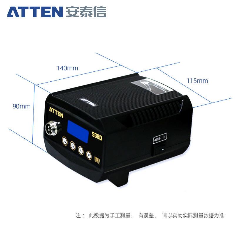 安8信90E无铅电焊台80功率可调恒泰温大电PQD烙铁电子焊接焊锡工