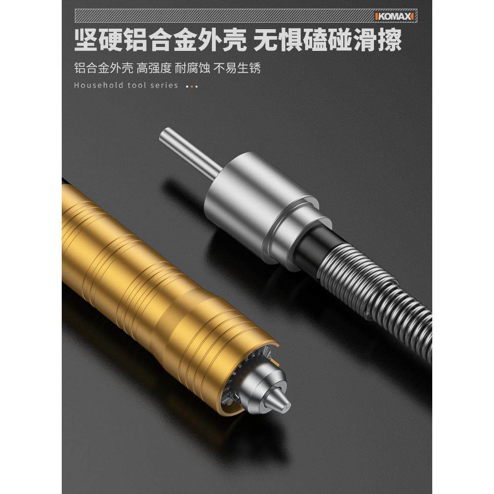 电磨软轴手电钻软手连接头线吊磨轴72946417机夹雕刻机配件电柄动