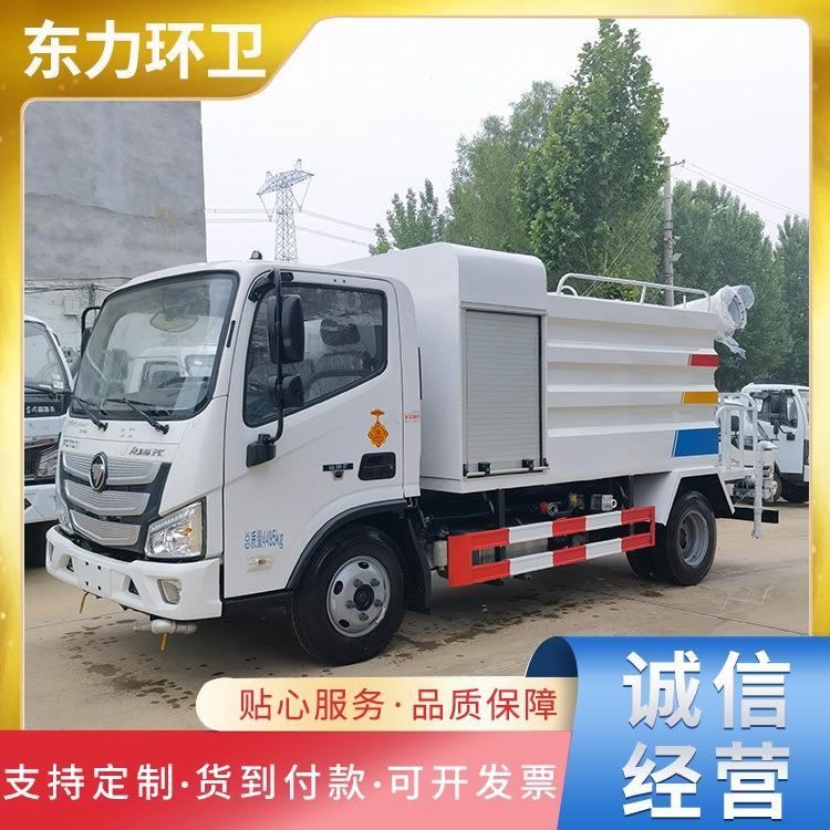 蓝牌六筑地立HRS方洒水车建工抑尘降喷尘雾炮车园林树木绿化浇灌