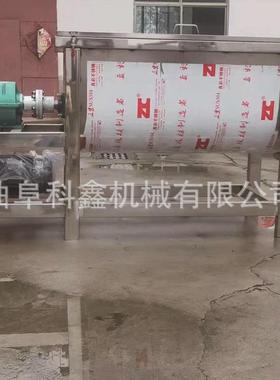 科鑫料抗腐蚀304不锈钢搅拌机74589用功率大大容量拌种机家草混合