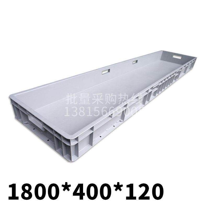 长物流周箱1.米长方形塑8料胶框号养鱼转乌PSM龟缸加长大收纳盒筐,金属材料及制品,其他金属制品,淘宝优惠券,粉丝福利购,淘宝优惠卷