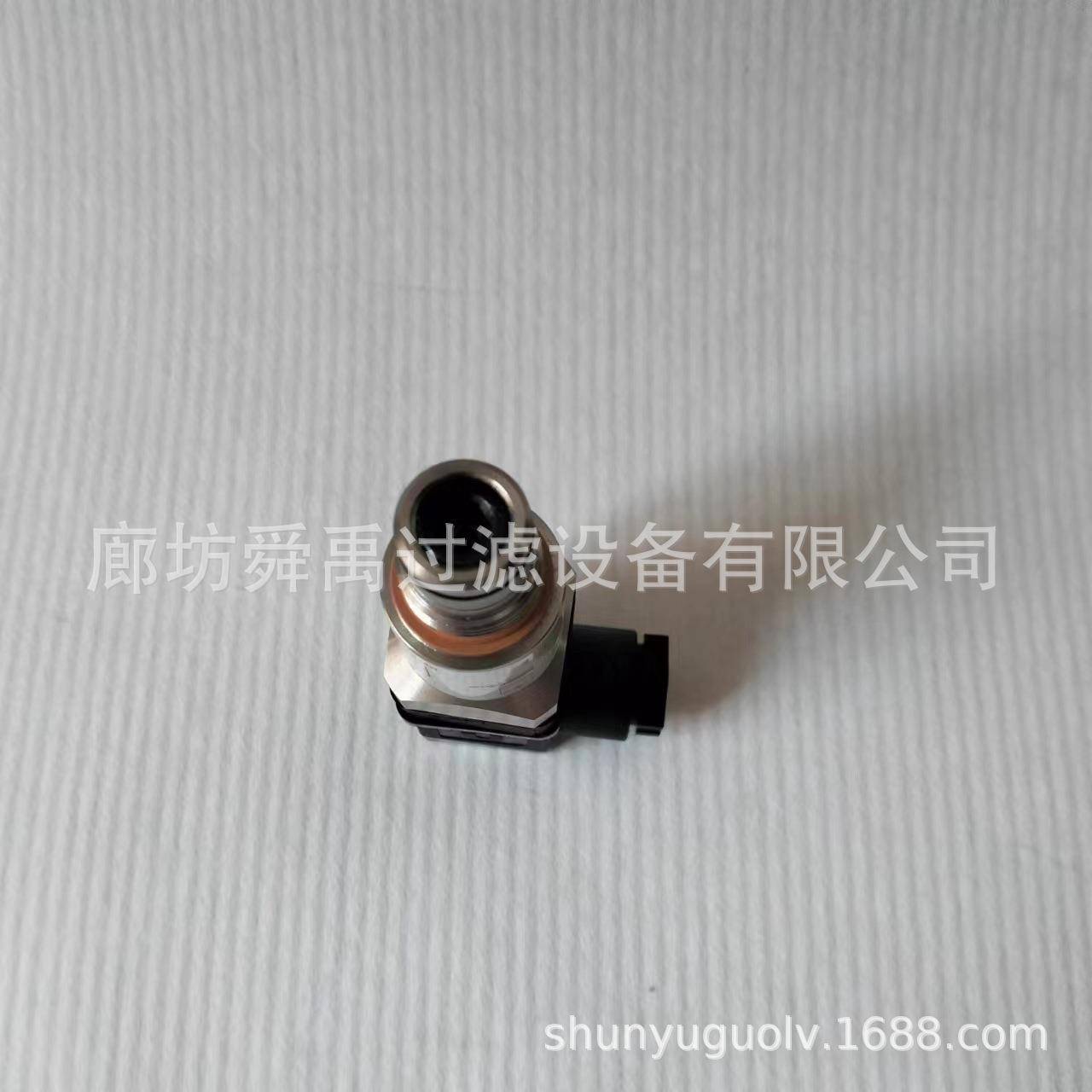 VD5D.0/-L24德讯器讯贺克过滤器5发器VR2D.1/-发L24