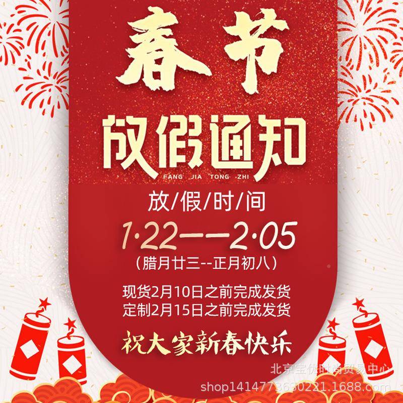 芦珠帘蚊门帘卧室家用挂帘塑免打孔Z-变色葫防蝇水晶料隔葫防断帘