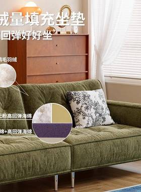 法式复古雪尼尔XXU布直排绒小户型中古布久伴沙发艺宅沙发家慵懒