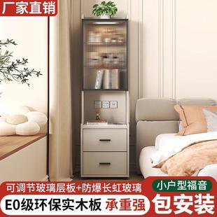 Rtd床PCV头柜现代简家用卧室床边柜加高书约架收柜纳储物子柜床头