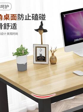 电桌长脑桌台JG-112式简约现桌代家用条学习卧室书桌写字桌经济型