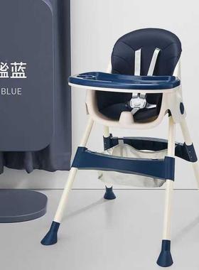 宝宝餐椅多功能可折叠宝宝椅家49017用便式婴儿餐桌饭座椅儿童携