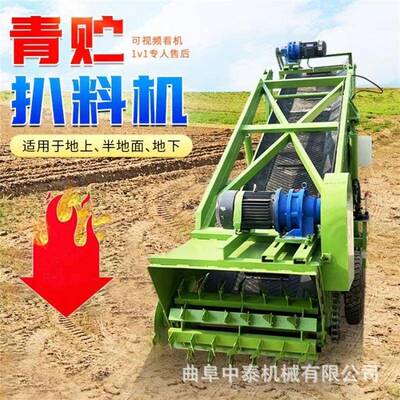 悬臂式LZX斗轮堆料取料机取料养堆殖草草料取料车草垛青贮取机厂