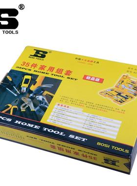 装波斯工具35件家用组合套工具盒钳电BS511035笔钢锯卷尺1BS51035