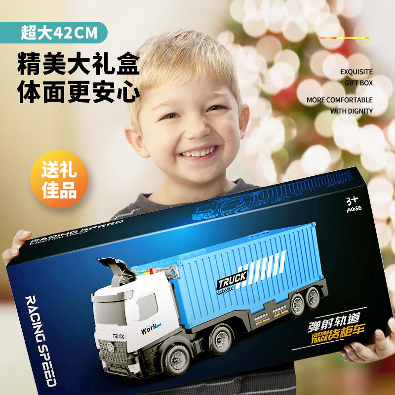 6VQ儿汽童合B金货车F77M7M77变形大卡车2工程6轨道弹射5小车玩7男