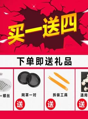 包邮汽6车喇叭音响改套装CZW同轴全频重4寸5寸6装寸.5寸高低音车