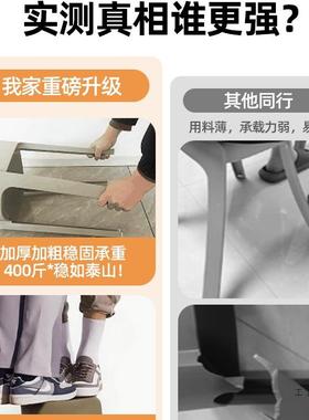 用凳子可叠轻放加厚塑料成人餐桌凳结64169实备用感圆家板凳奢椅