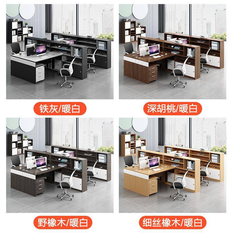 办职员NFQ办公工桌财务员工位办公桌椅组2/4/6/合人位8屏风卡座公