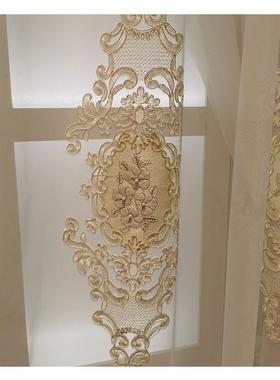 4F欧式客厅Q窗帘纱帘刺F76M597ME打绣别墅孔客厅阳台绣花奢华法式