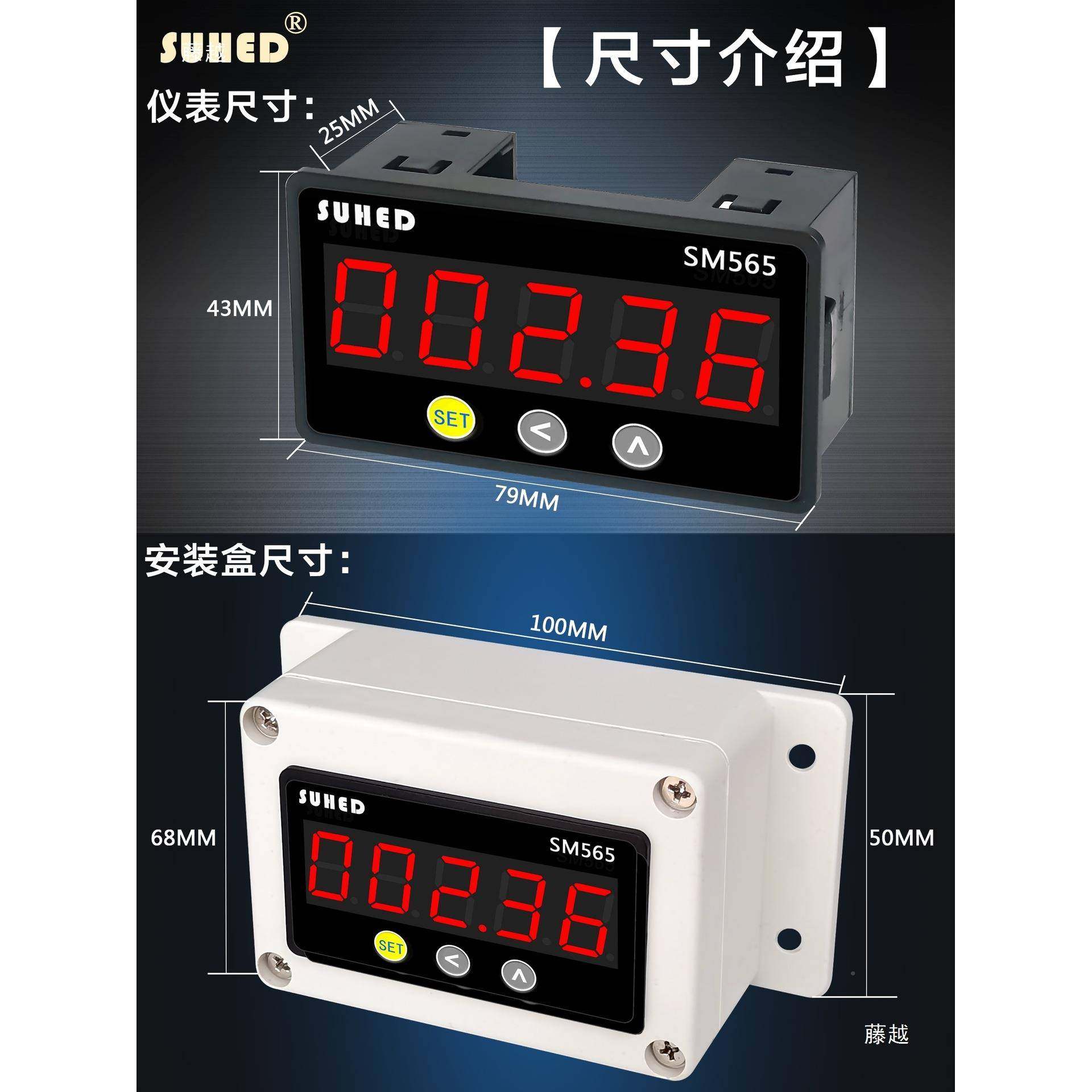 可编程显时间继电数器循环控220V2器4定时制开关11564通电断